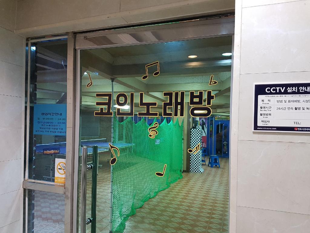 Norumok Sokcho Dış mekan fotoğraf